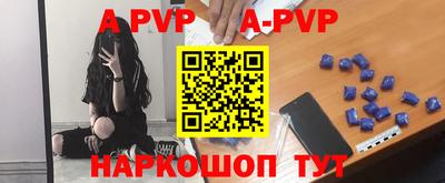 кокаин премиум Волгодонск