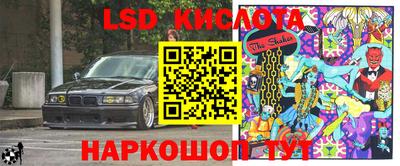 крисы Апрелевка