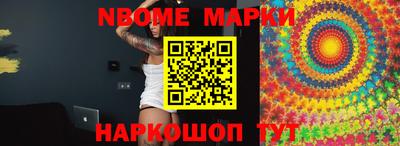 крисы Апрелевка