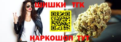 марихуана Волжск