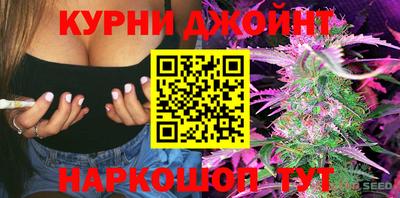 spice Апшеронск