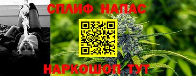 марихуана Волжск
