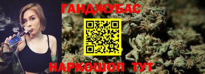 марихуана Волжск
