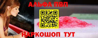 PSILOCYBIN Аргун