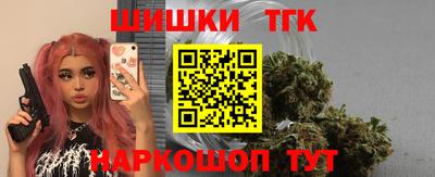 spice Апшеронск