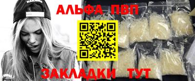 трава Волжский