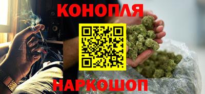 марихуана Волжск