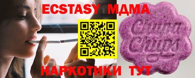 марихуана Волжск