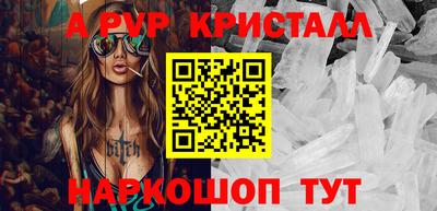 трава Волжский
