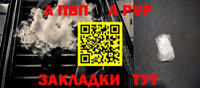 марихуана Волжск