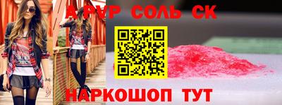 кокаин премиум Волгодонск