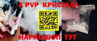марихуана Волжск