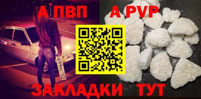 крисы Апрелевка