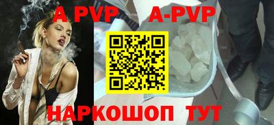 кокаин премиум Волгодонск