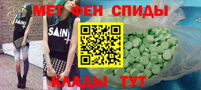 марихуана Волжск