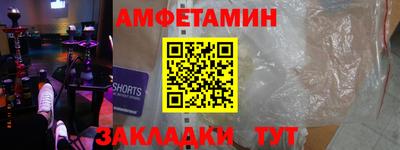кокаин премиум Волгодонск
