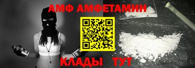 кокаин премиум Волгодонск