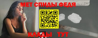 spice Апшеронск