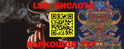 трава Волжский