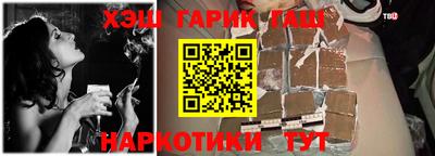 spice Апшеронск