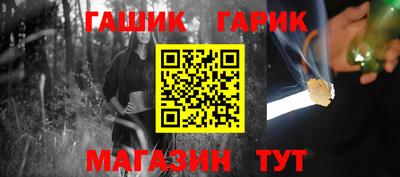 spice Апшеронск