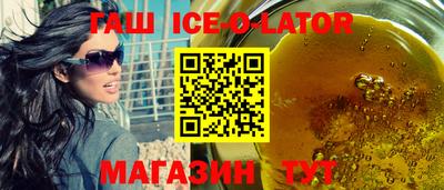 spice Апшеронск