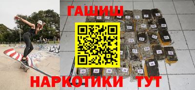 кокаин премиум Волгодонск