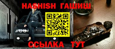 трава Волжский