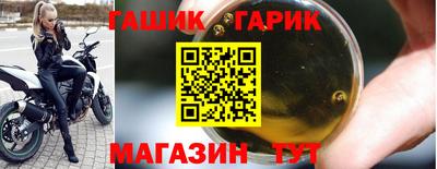 крисы Апрелевка