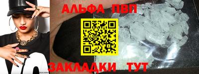 трава Волжский