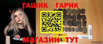 марихуана Волжск