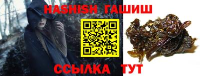 меф Гусиноозёрск