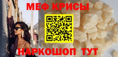 spice Апшеронск