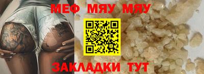 кокаин премиум Волгодонск