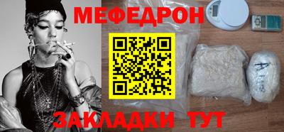 марихуана Волжск
