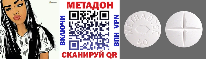 kraken сайт  Сибай  МЕТАДОН мёд 