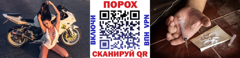 МЕТАМФЕТАМИН Methamphetamine  Сибай 