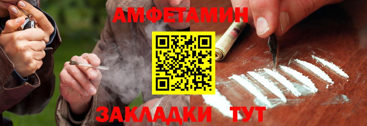 Метамфетамин  Вход с VPN  Сибай  МЕТАМФЕТАМИН Methamphetamine 