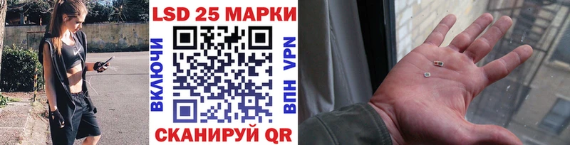 мега ссылки  Сибай  Наркотические марки 1,8мг 