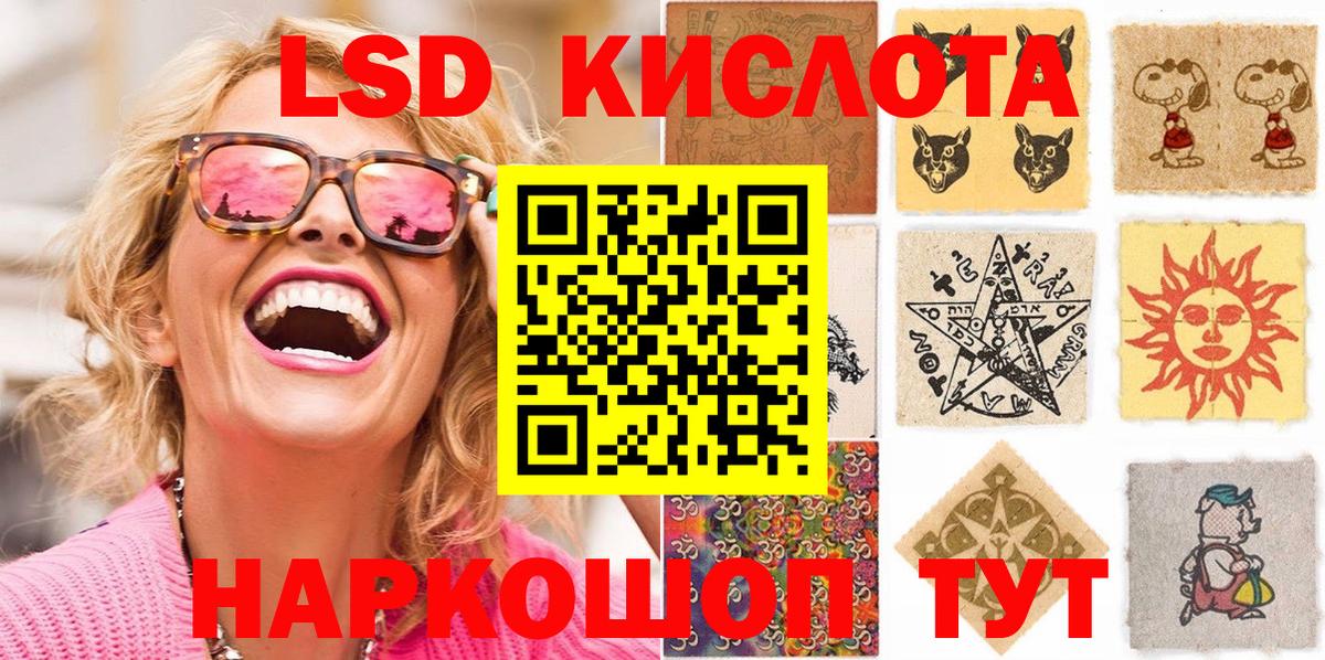 Сибай  Марки 25I-NBOMe 1500мкг  Марки NBOMe  Вход с VPN 