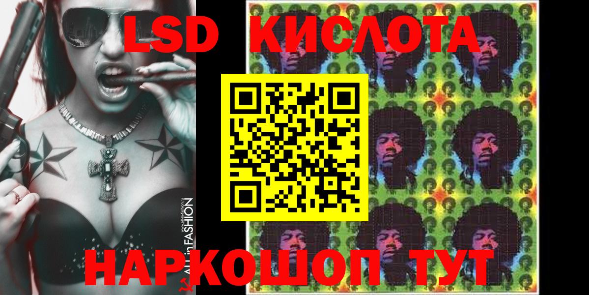 Наркотические марки  Сибай  Марки N-bome 1,5мг 