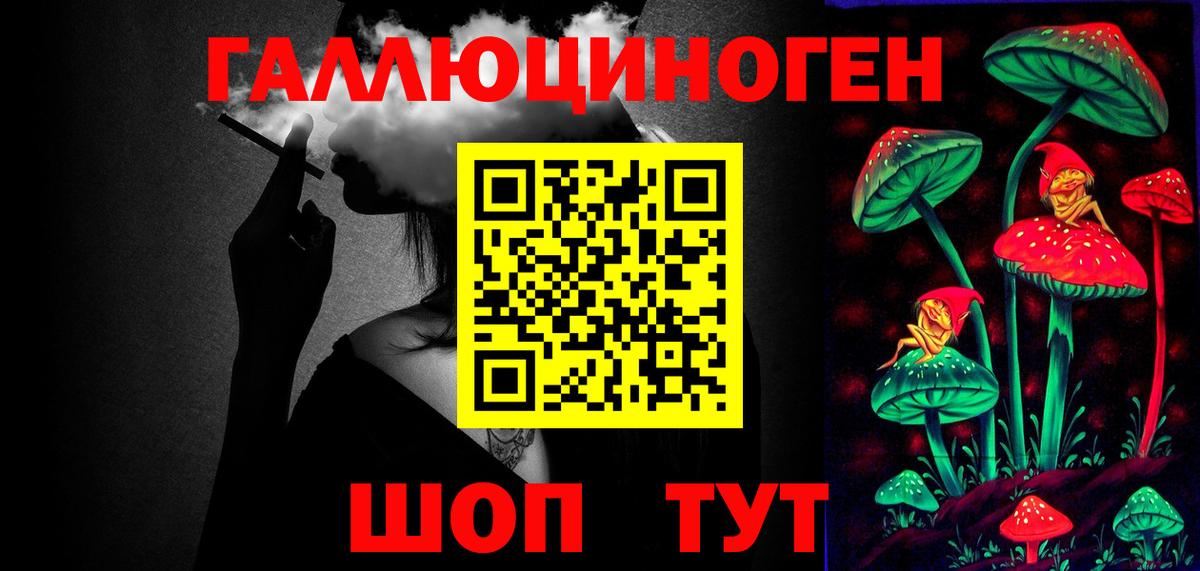 Сибай  Галлюциногенные грибы MAGIC MUSHROOMS  Галлюциногенные грибы мухоморы  Вход с VPN 