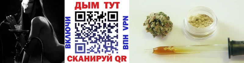 Каннабис OG Kush  ОМГ ОМГ сайт  Сибай 