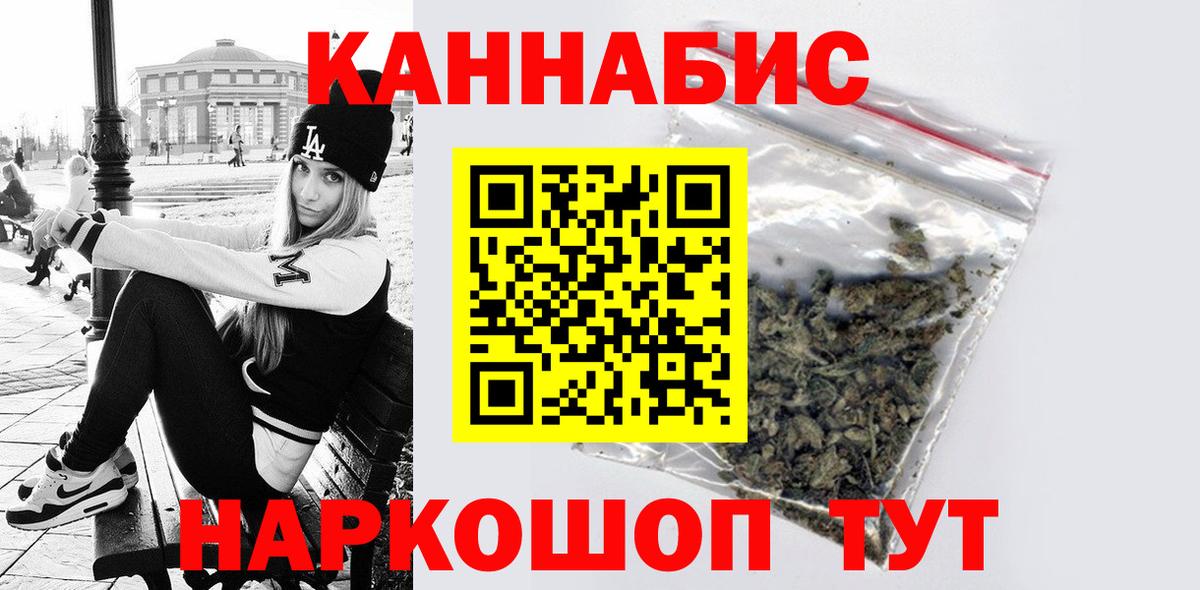 МАРИХУАНА конопля  Вход с VPN  Шишки марихуана Amnesia  Бошки Шишки конопля  Сибай  Бошки марихуана AK-47 