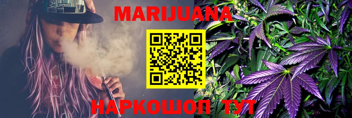 Бошки марихуана LSD WEED  Марихуана Amnesia  Канабис OG Kush  Сибай 